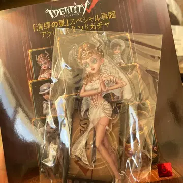 제5인격 IdentityV 특별판 아크릴 스탠드 가챠