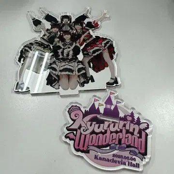 큐루링 해봐 집합 아크릴 스탠드 개봉 완료