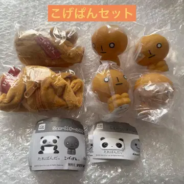 산엑스 코게빵 마스코트 라이트 복슬복슬 파우치