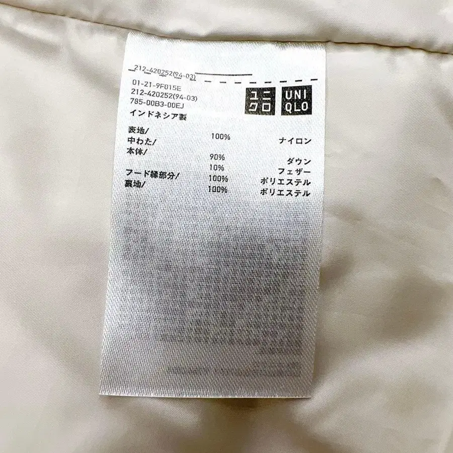 9번째 상품 이미지