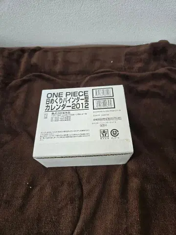 원피스 일력 바인더형 달력 2012