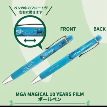 미세스 영화 FJORD 볼펜