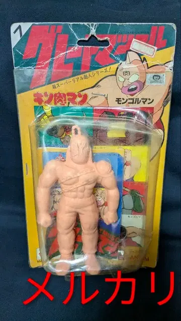그레이트 머슬 몽골맨 반다이 근육맨 양귀비 미개봉품 근육맨