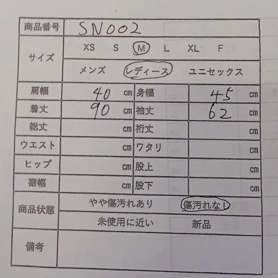 12번째 상품 이미지