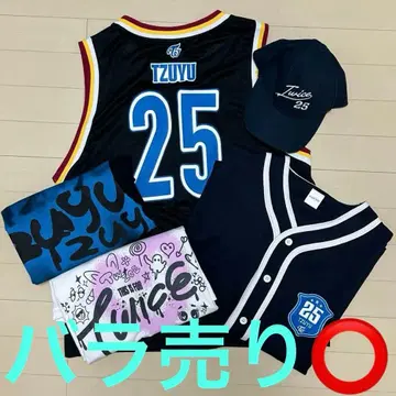 [ 낱개 판매 가능 ] Twice 쯔위 유니폼 티셔츠 묶음 판매