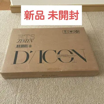 [ 새상품 미개봉 ] BTS JIMIN 지민 DICON D'FESTA