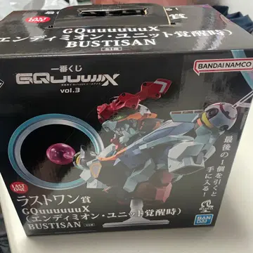 제일복권 건담 GQuuuuuX 라스트 원