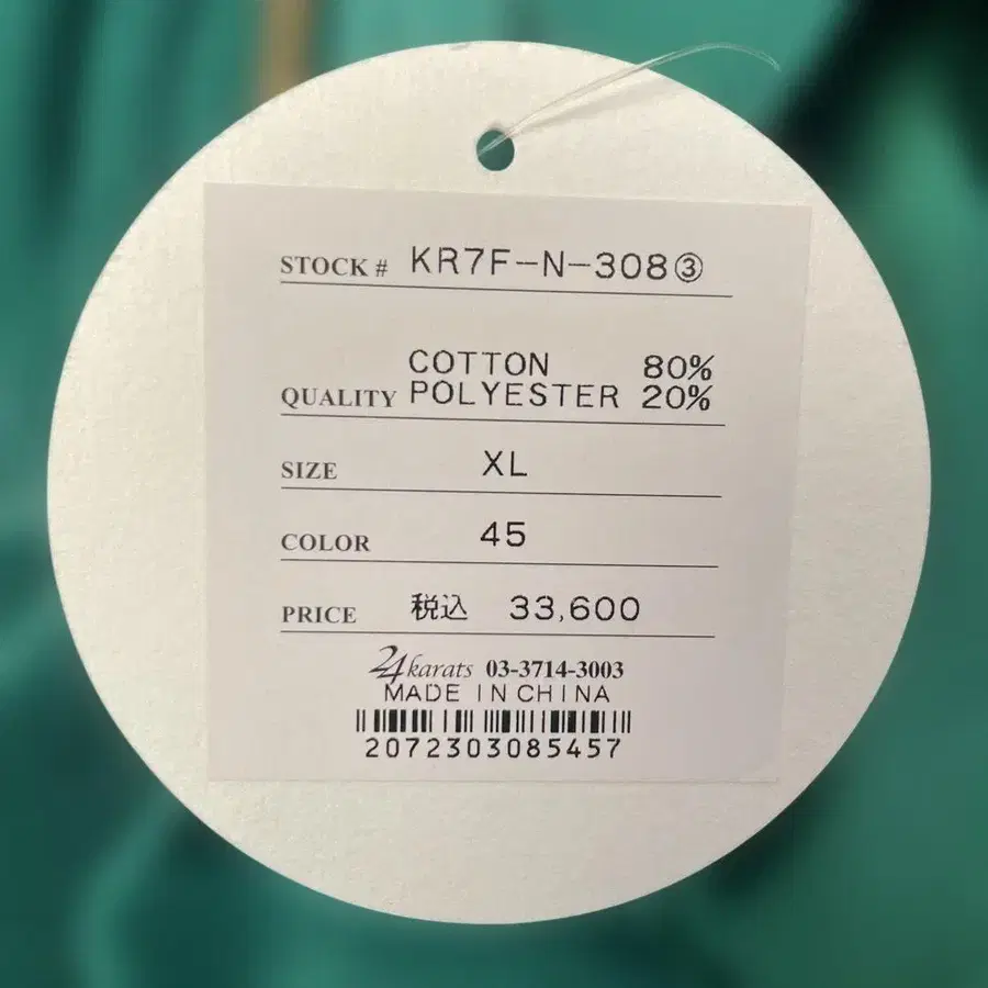 9번째 상품 이미지