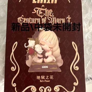 고니토이즈/Lilith The Century of Mary I 피규어