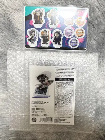 사카모토 데이즈 대불