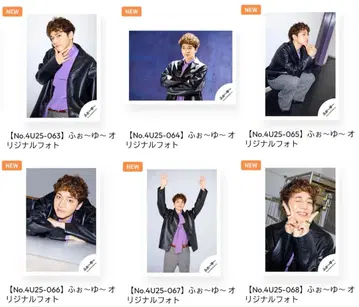 후쿠다 유타 포유 패밀리 클럽 스토어 오리지널 사진