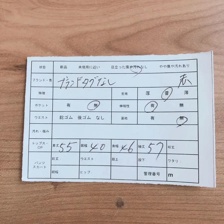 11번째 상품 이미지