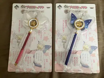 프리즈마 이리야 제일복권 칼레이도 스틱펜 D상 전 2종 세트