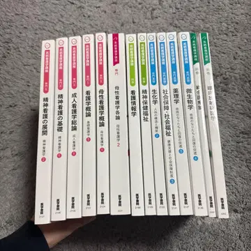 간호 교과서 계통간호학강좌 의학서원