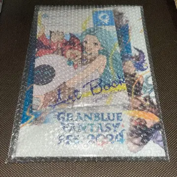 그랑블루 판타지 그랑블루 페스티벌 2024 팜플렛 미사용 코드