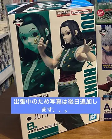 제일복권 HUNTER x HUNTER 피규어 B상 이르미