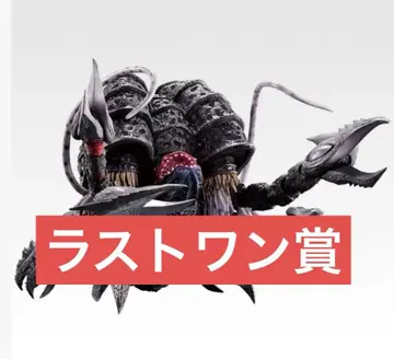 제일복권 괴수 초대전 vol.2 라스트 원상 가타노조아 괴수 극치