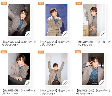 코시오카 유키 Foryou 패밀리 클럽 스토어 오리지널 사진