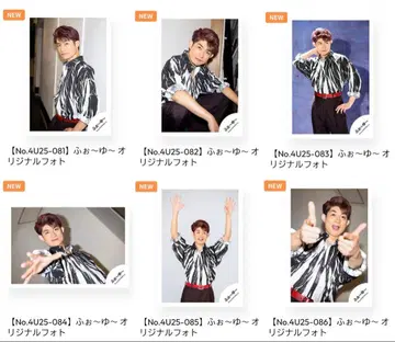 마츠자키 유스케 포유 패밀리 클럽 스토어 오리지널 사진