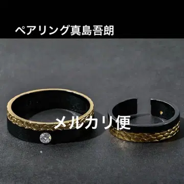 마지마 고로 페어링 용과 같이 관혼상제전