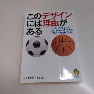 이 디자인에는 이유가 있다