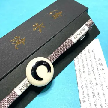 허리띠 고정 끈 고정 띠 시미즈야키 엔소 새상품 No.2807