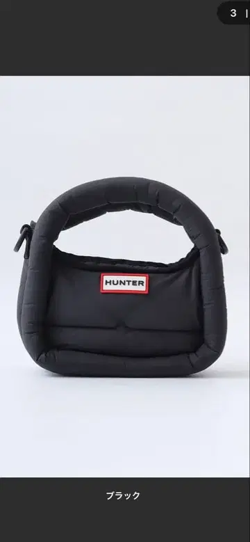 [새상품] HUNTER 프레임드 퍼 미니 호보 택 포함 새상품
