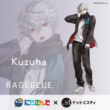 니지산지 쿠츠하 RAGEBLUE 도트 에스테틱 머플러