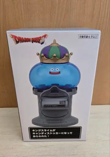 드래곤 퀘스트 킹 슬라임 캔디 스토커 미개봉 새상품