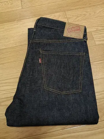 DENIME 드님 221 (빅 E 초기 모델) WAREHOUSE 제조