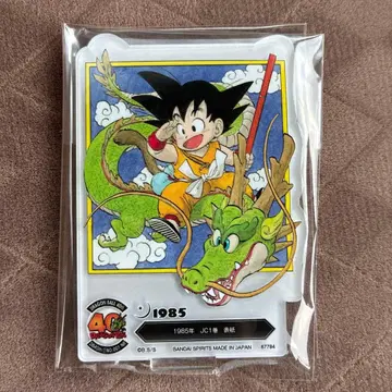 드래곤볼 제일복권 F상 F-1