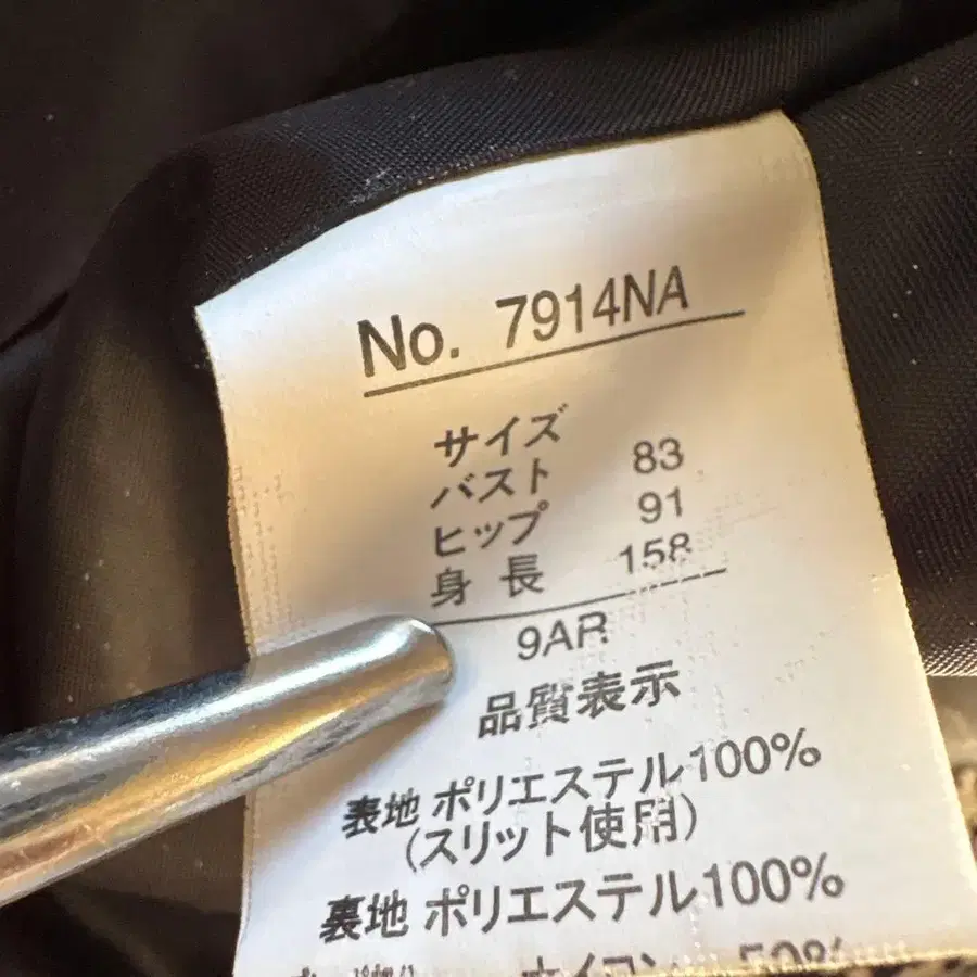 9번째 상품 이미지