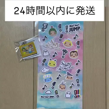 Hey! Say! JUMP Ssay 혜택