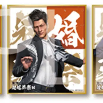 용과 같이 관혼상제전 입장 혜택 색지 카시와기 슈