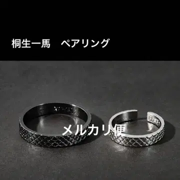 키류 카즈마 페어링 용과 같이 관혼상제전