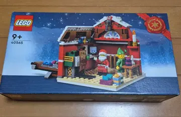 LEGO 40565 크리스마스 세트