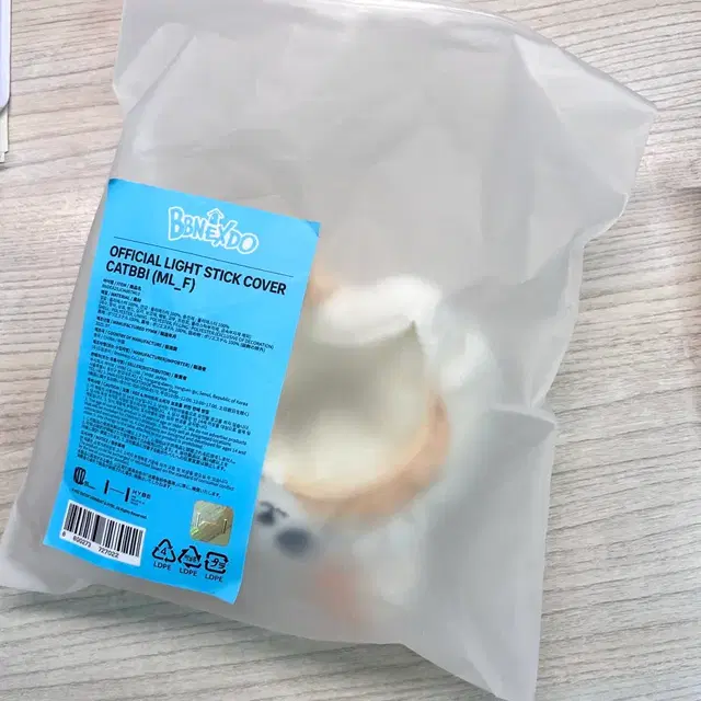보넥도 캣삐 응원봉 커버 미개봉