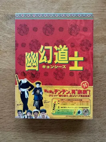 유환도사 키시즈 DVD 특전 영상 포함 5매 세트