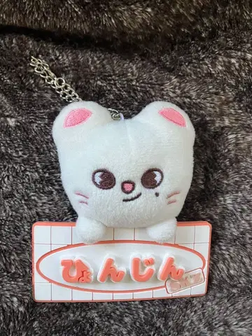 straykids 현진 지니레트 네임 백참