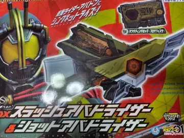 [ 결품 있음 ] DX 슬래시 아바라이저 & 샷 아바라이저 미사용품