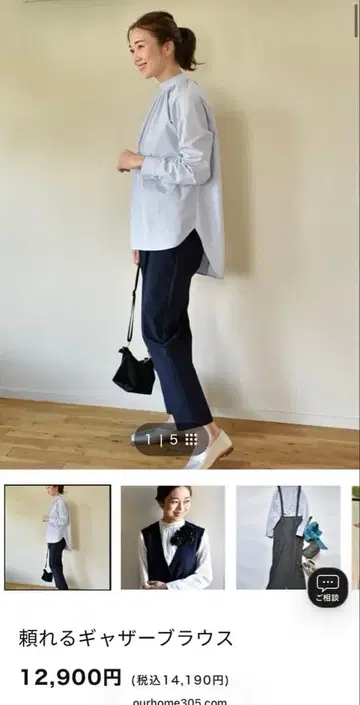 ourhome 믿음직한 개더 블라우스 스카이블루