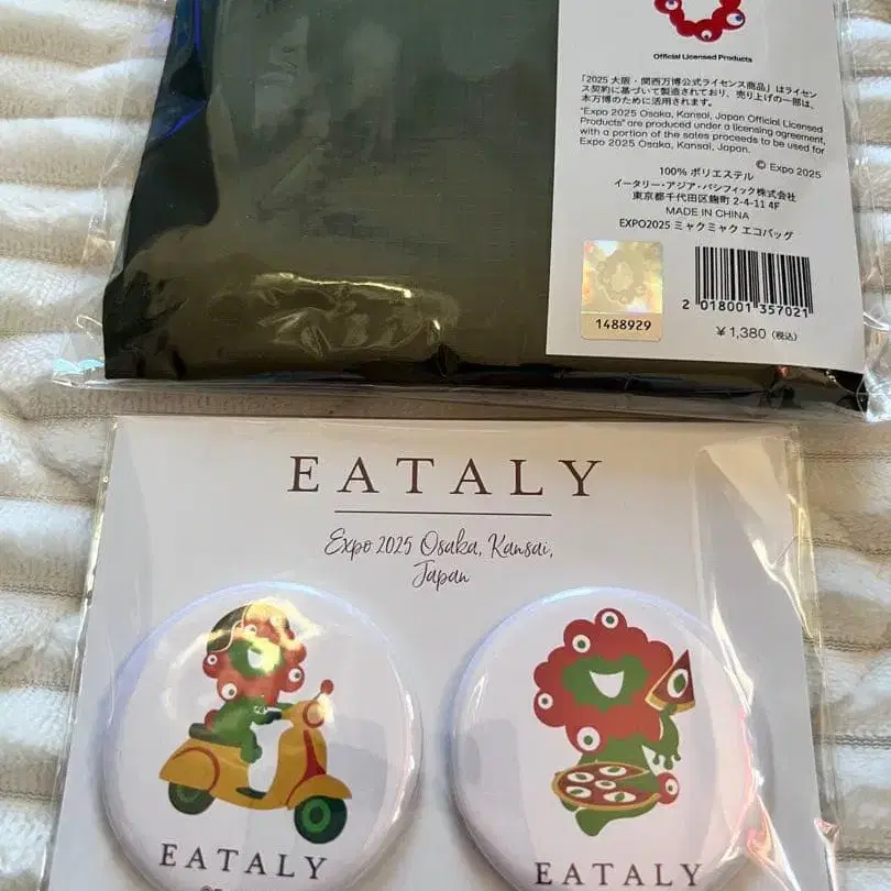 1번째 상품 이미지