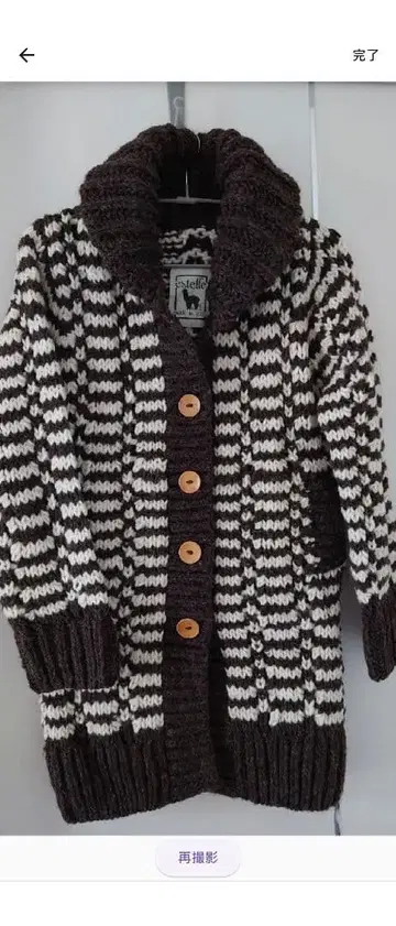 estelle 페루제 니트 아우터 미사용