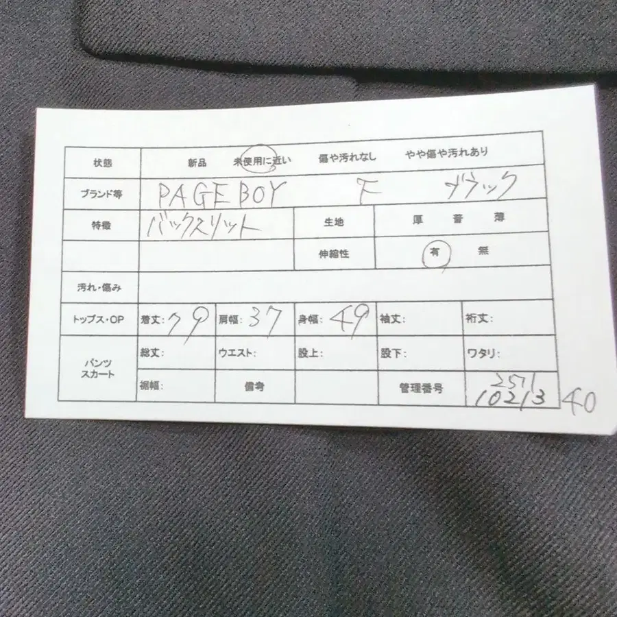 2번째 상품 이미지