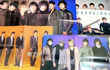 [레어] 동방신기 접이식 포스터 15장 세트