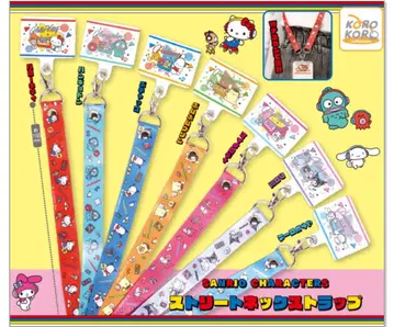 산리오 스트릿 넥스트랩 전 7종 컴플리트 세트