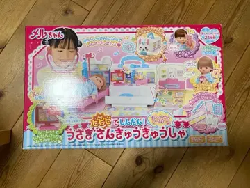 멜짱 토끼 구급차