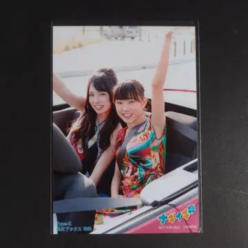 NMB48 나기이치 타입C 라쿠텐 북스 특전 브로마이드