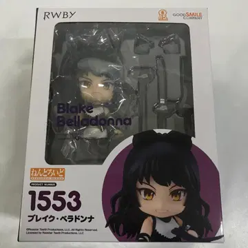 넨도로이드 블레이크 벨라돈나 [ RWBY ]