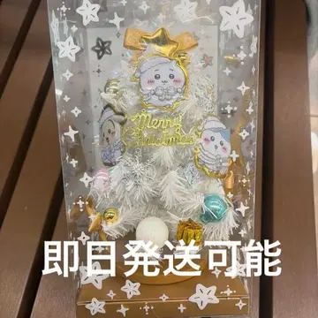 치이카와 크리스마스 트리 화이트